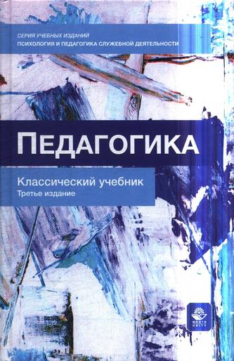 Превью