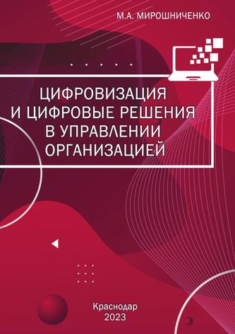 Превью