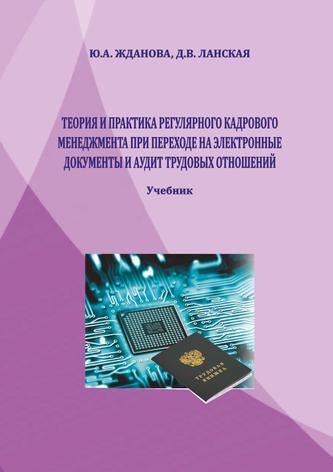 Превью