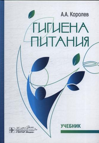 Превью
