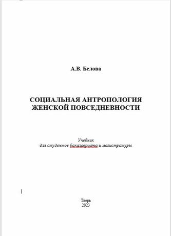 Превью