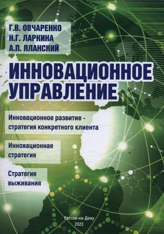 Превью