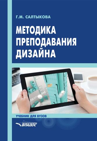Превью