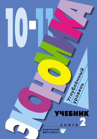 Превью