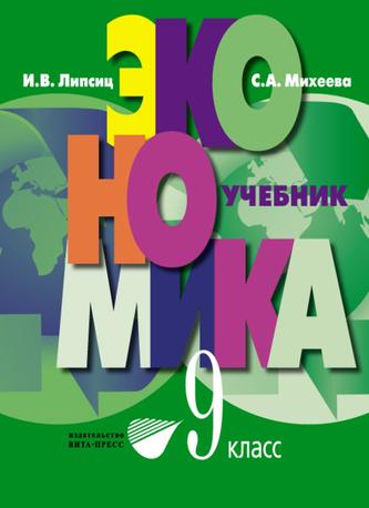 Превью