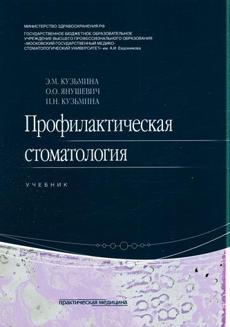 Превью