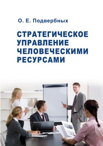 Превью
