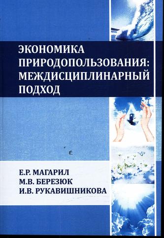Превью