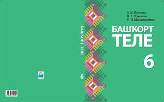 Превью
