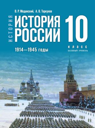 Превью