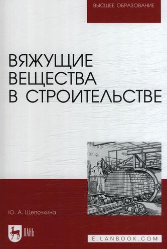 Превью