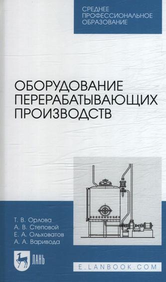 Превью