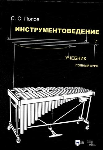 Превью