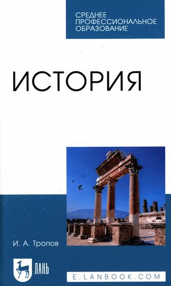 Превью