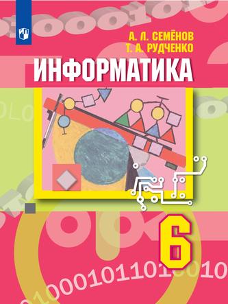 Превью