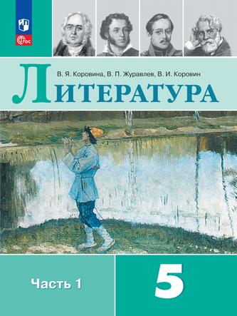 Превью