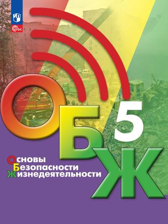 Превью