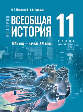 Превью