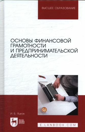Превью