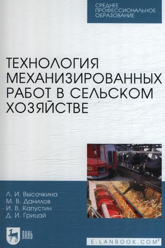 Превью