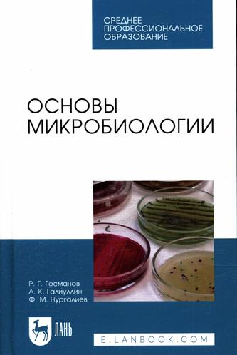 Превью