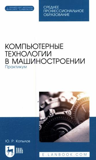 Превью