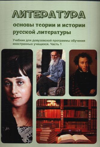 Превью