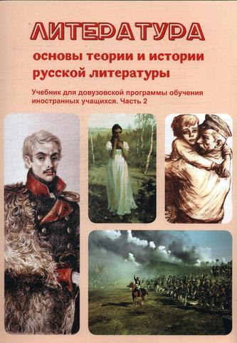 Превью