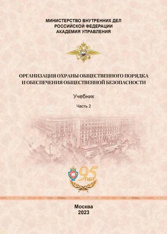 Превью