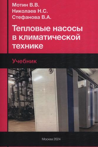 Превью