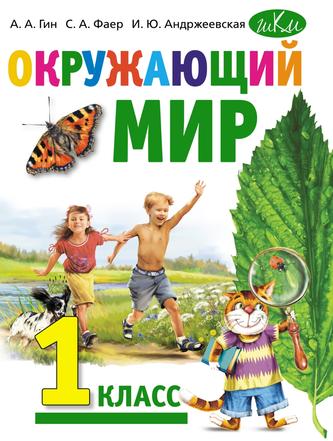 Превью