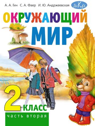 Превью