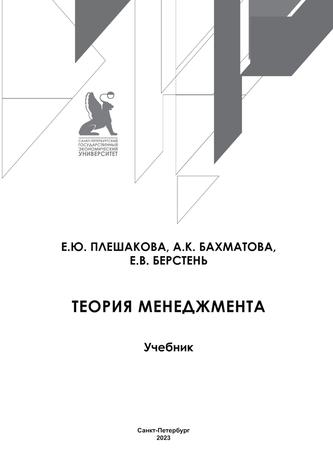 Превью