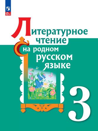Превью