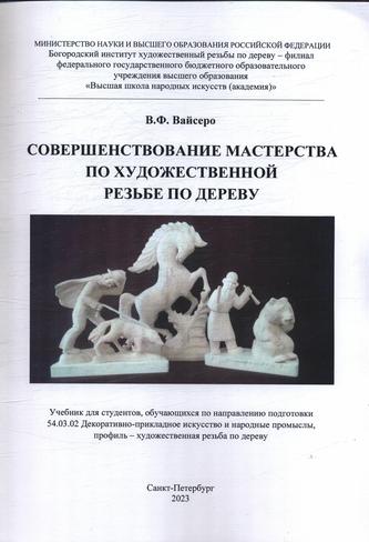 Превью