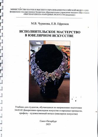 Превью