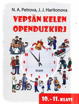 Превью