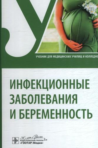 Превью