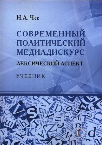 Превью