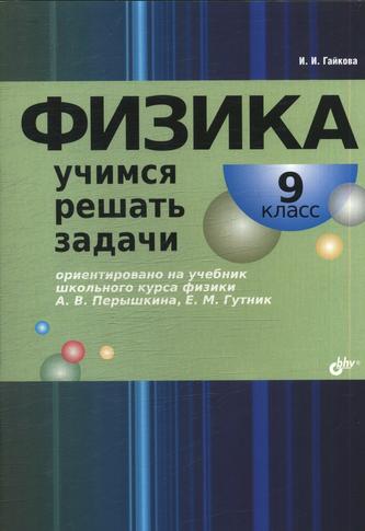 Превью