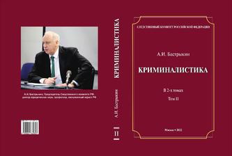 Превью