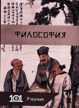 Превью