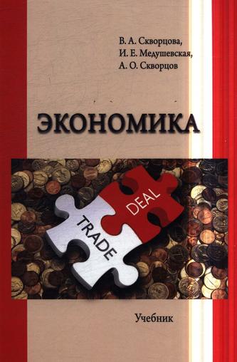 Превью