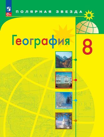 Превью