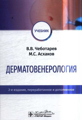 Превью