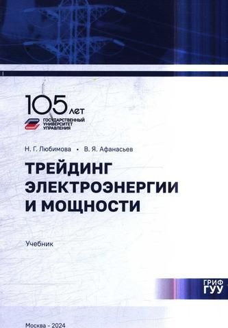 Превью