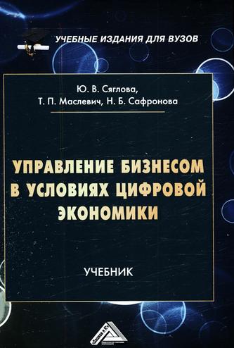 Превью