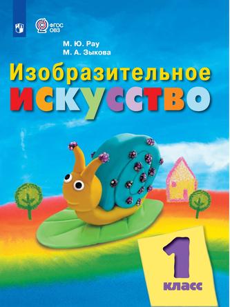 Превью