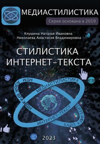 Превью