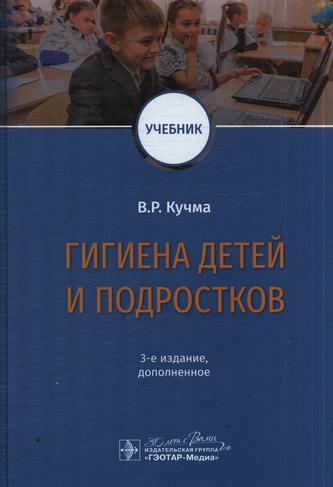 Превью